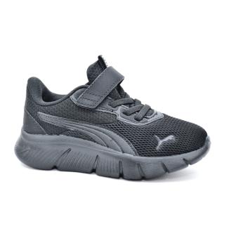 Puma Flexfocus Modern Barn